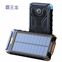 ¶Ӫ�Ƴ�籦������̫����120000mAh�ƶ���Դ���Դ���powerbank