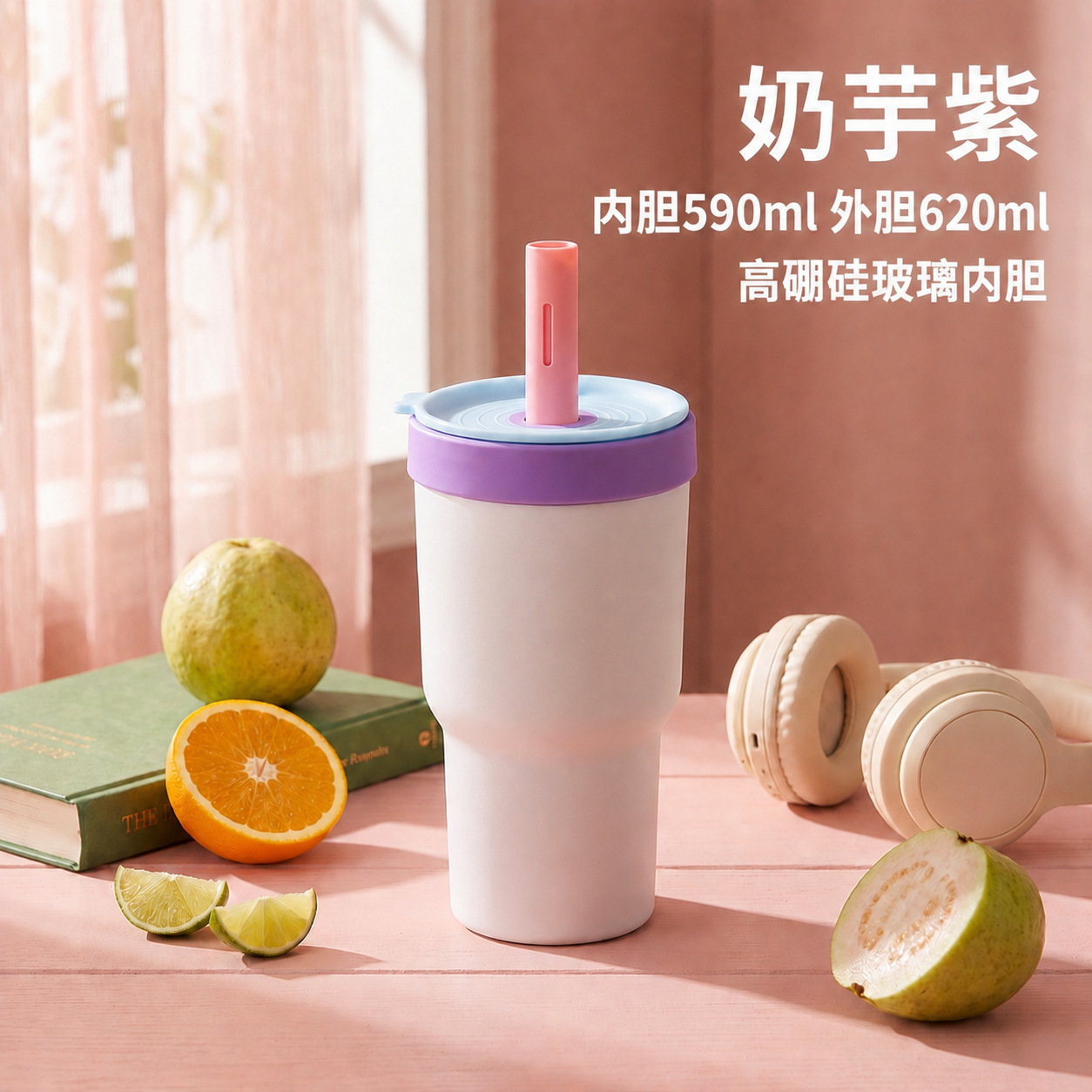 Taza de aislamiento de agua de alto valor de superficie, taza de aislamiento de paja de vidrio multipropósito, taza de apertura rápida de un botón