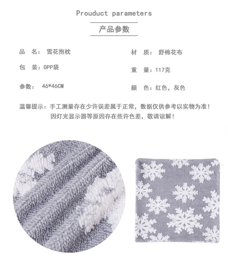 Christmas Snowflake Print Pillowcase Wholesale Nihaojewelry display picture 2