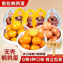 �o���g�����u���������b���óԵĶ�N��ζ�W�t����׷����ɫ��ʳ