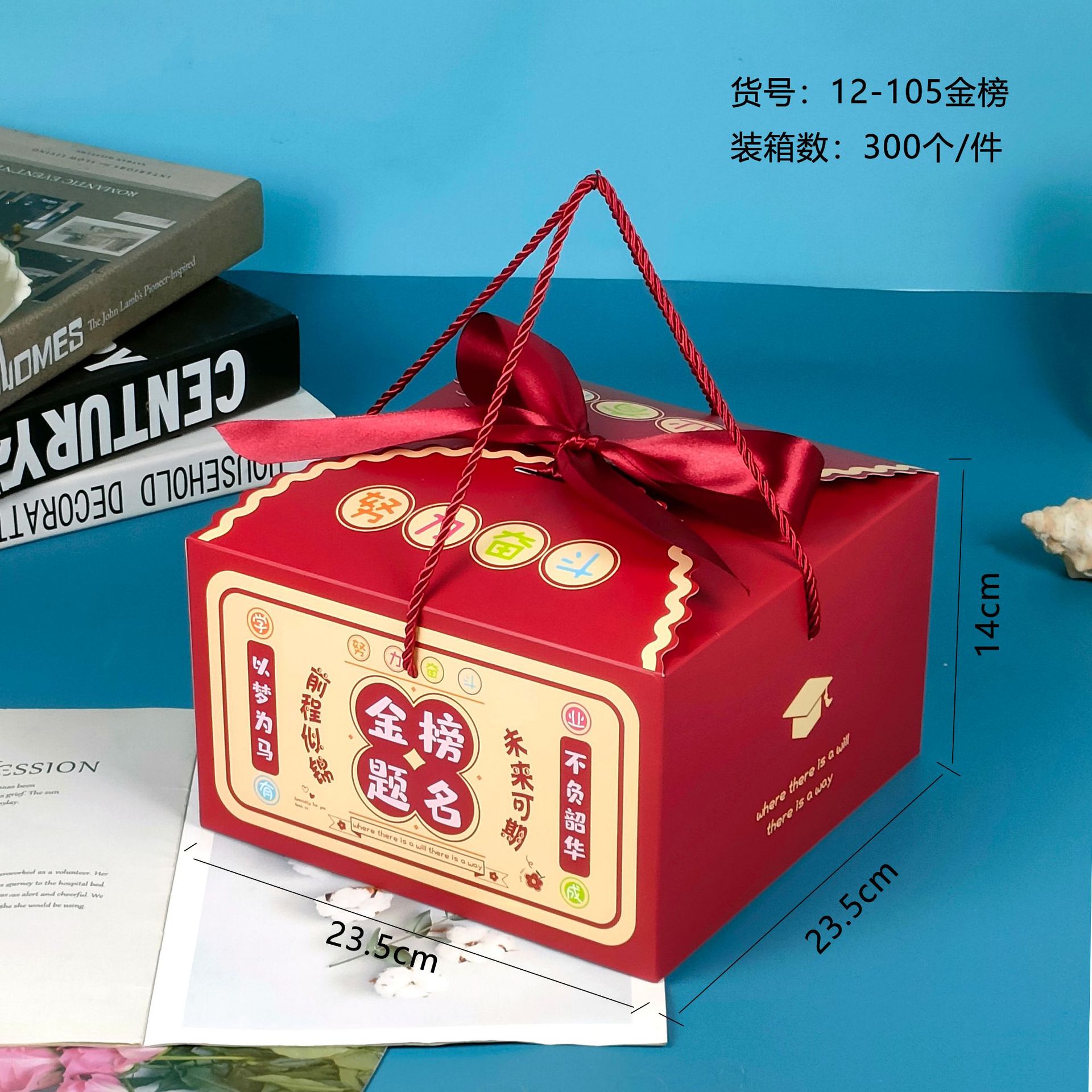 Caja de regalo general de vacaciones caja de dulces de boda caja de pastel de luna caja de zongzi caja de regalo de Año Nuevo