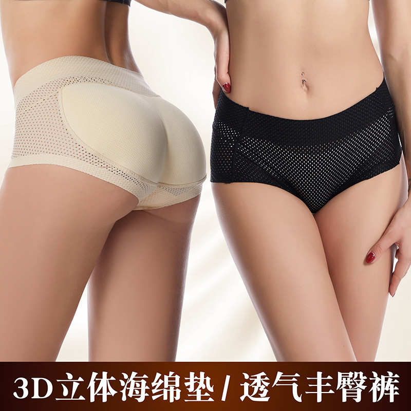 Transpirable regordeta cadera sin costuras acolchado ropa interior de cadera falso trasero cadera Levantamiento de cadera que forma melocotón calzoncillos de cadera