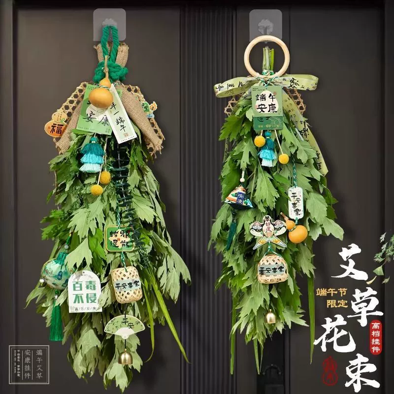 Подвеска на фестиваль драконьих лодок, украшение для дверного букета, свежий готовый пакетик, подвесное украшение из материала ручной работы своими руками.