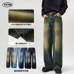 LKTM男装 美式复古水洗做旧vintage牛仔裤男宽松直筒阔腿拖地裤子
