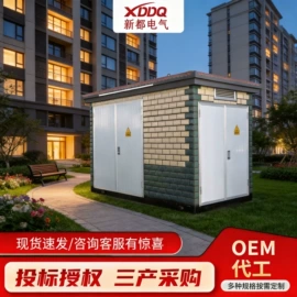箱式变电站;汽车充电桩;配电柜