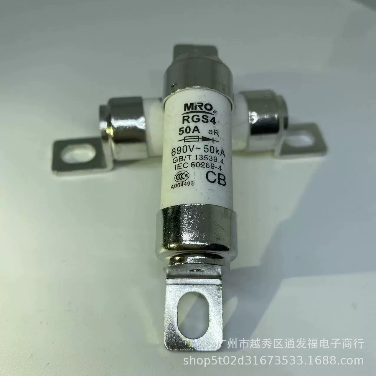 Быстрый плавкий предохранитель MRO RGS4 660GH плавкий предохранитель