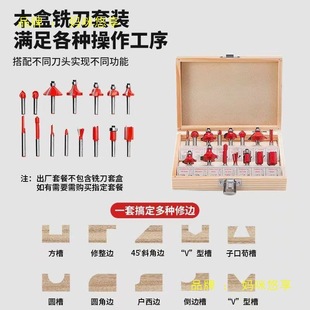 Delixi Woodworking Edge Trimming Machine Multifunctional Household Electric Wood Milling Machine Electric Slotting Machine Aluminum-Plastic Plate Engraving