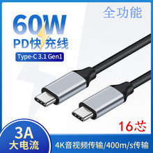 �p�^type-cȫ����3.1��PD����ݔ֧����ҕ�l��ݔCTOC�� 4Kһ��ͨ