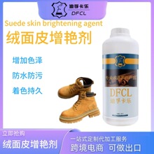 ��Ƥ�q�����G�� ��ëЬ��Ƥ�aɫ���� ����ɫ�֏�ԭ�й��