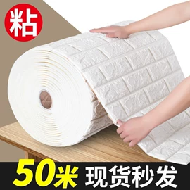 玻璃贴;墙贴;墙纸、壁纸