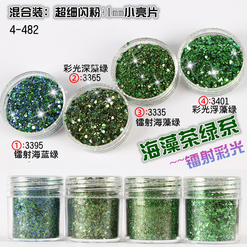 Nail art glitter sequins glitter powder gradient set Blue Purple 123mm mixed nail polish jewelry glue drop material