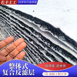 塑料建材;排水板;土工垫及垫块