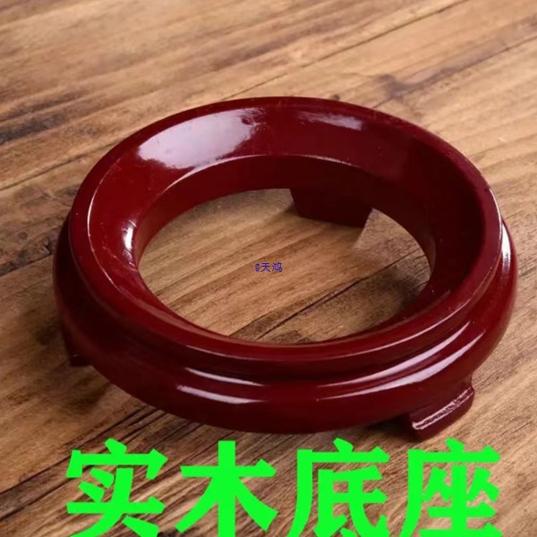 实木文玩文玩葫芦底座美观大气水晶球蛋雕葫芦工艺品摆件底托架子