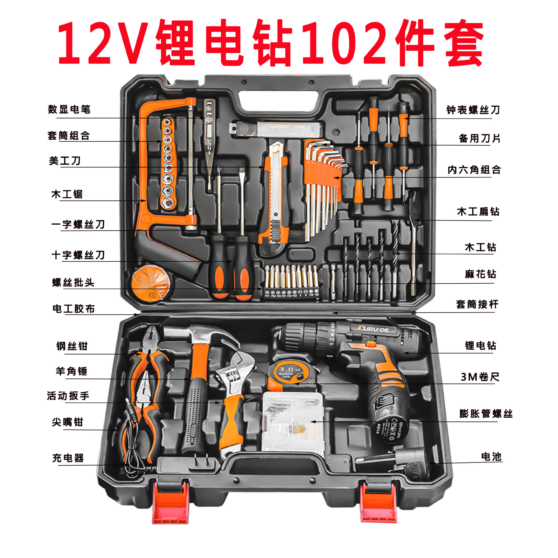 厂家直销多功能锂电池手电钻电动螺丝刀五金工具套装组合工具箱详情24