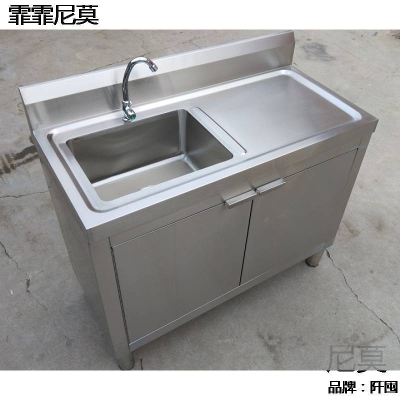 厨房水池一体柜304不锈钢水池柜带水池的橱柜水槽带平台洗菜盆