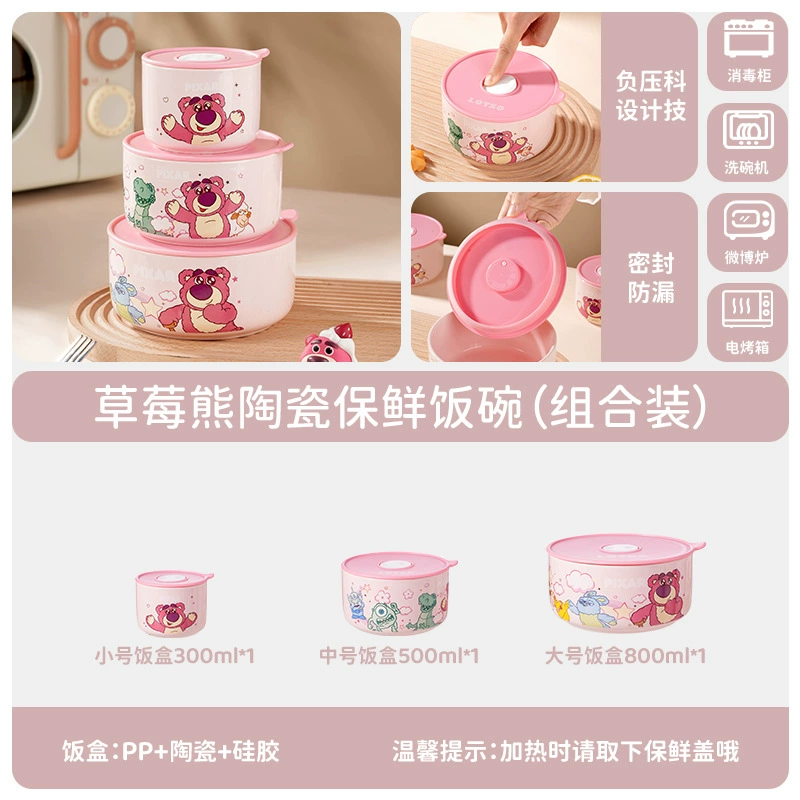 Сервиз «Disney Strawberry Bear» — миска для хранения с крышкой, ланч-бокс, миска для лапши, керамическая посуда пищевого качества, пригодна для микроволновки