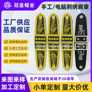 ӡ�Ƚz���¶����ֹ��̽�����epaulet �����Ʒ�����ٽz���ƻ���