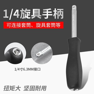 С�w�B�ӗU1/4���������ֱ�6.3mm��β��������ɫС���U��Ͳ�����U