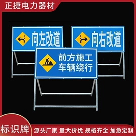 交通安全标识;安全生产标识;反光材料