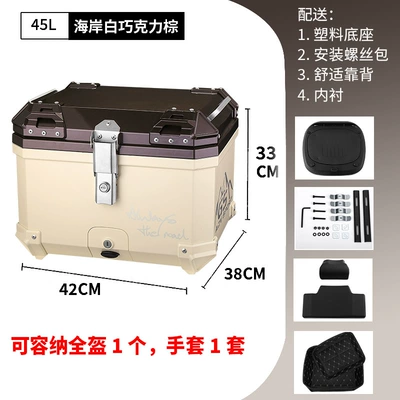 Capacity Rear Square, Motorcycle trunk - mt45-coast-whitechocolate-brown-410bkrestlining