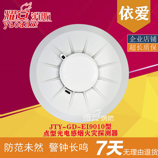 ����JTY-GD-EI9010�c�͹�늟��л��̽�y�����a�ͼ���8010ȫ��