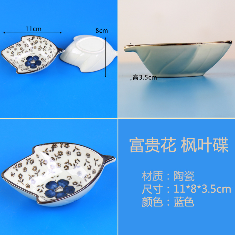 메이플 리프 Disc-11x8x3.5cm 블루