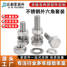 304PݽzĸbMǼLݗU˨ƽ||ĸȫ