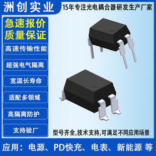 817�������NƬ�����������pc817���Ը��x��늾��w�����a�S��