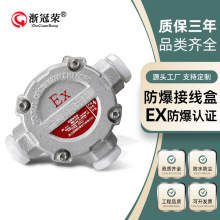 �����Ӿ��ж�����ͨ��ͨ��ͨ6��DN20���T�XG3/4BHC�A�η־���