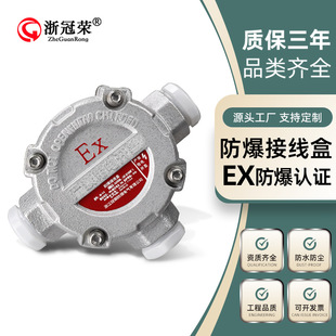 �����Ӿ��ж�����ͨ��ͨ��ͨ6��DN20���T�XG3/4BHC�A�η־���