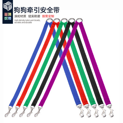跨境牵引狗狗安全带 一牵二车载汽车双头宠物安全带安全绳定制
