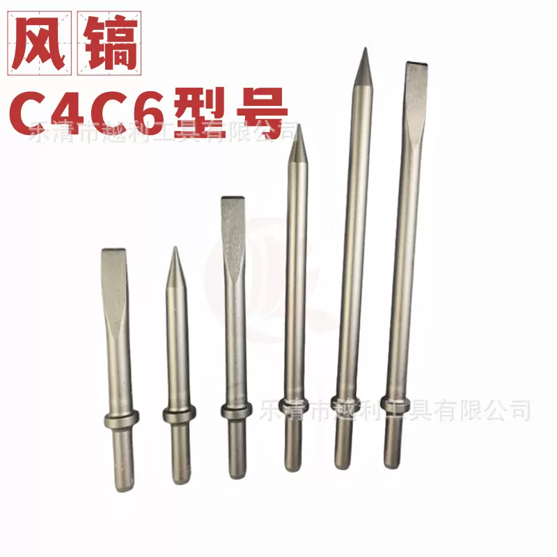 气铲铲头铲刀气锤实心锤头配件特长350mm平铲扁铲尖铲油桶铲气动