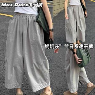 Max Daex&reg;�ļ������OӋ�л�ɫ�ٸ�ѝŮ��a���������@�ݴ���ѝ