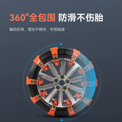 SUV car general-purpose non-hurt – Tire snow chain