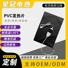 ���{�ض��r PVC�l��Ƭ �řn���ܜؿ،���늟�| ������������˺��