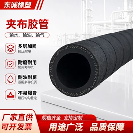 夹布胶管;高低压橡胶管;缠绕胶管
