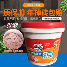 �¸�ȫЧ�ɴu���z��ζ��ˮ�͵���ˮ�ʲ����u�҃Ƞ����Kճ�N��ˮ