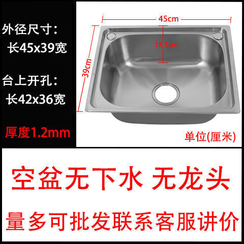 Lavabo de verduras con un solo tanque 304 fregadero de acero inoxidable fregadero de cocina fregadero de verduras doméstico lavabo grande y pequeño