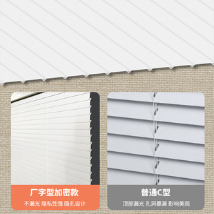 Fugrin venetian blinds factory word aluminum alloy office bedroom kitchen bathroom waterproof non-perforated blinds