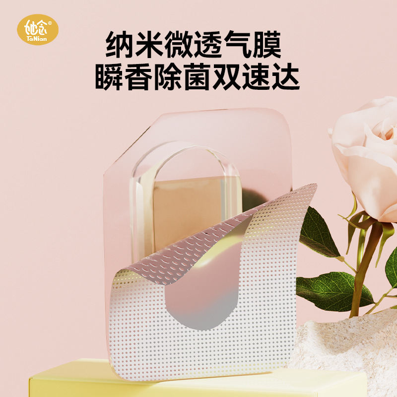 消臭蛋厕所除臭空气清新剂玄关去味净化空气芳香剂卫生间除臭剂|undefined