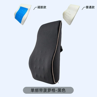 Waist support Protection, Memory Foam Support Cushion - black-pineapple-grid-single-strap-ordinary-model-45x38x10cm1