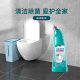 Toilet Cleansing Cleansing Cleansing Cleansing Cleansing Cleansing Cleansing Cleansing Cleansing Cleansing Toilet Cleansing Cleansing