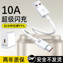 Type-c������10A��侀�m���A�镳��70/P60�sҫmagic400/80����^