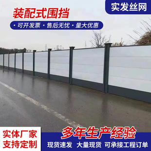 ��䓇�����С����ĭ�A�ć�������ʩ��������·ʩ�������b��ʽ����