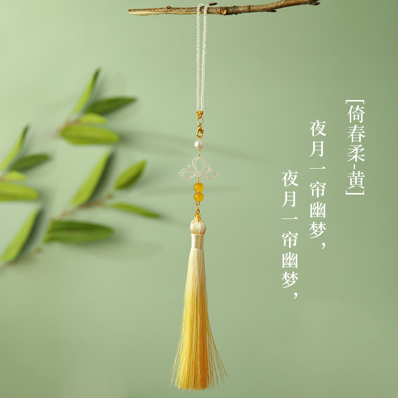 Nuevo estilo chino cheongsam colgante de tapeta de presión femenino de alta gama borla estilo chino Magnolia Ruyi Palace Hanfu Accesorios