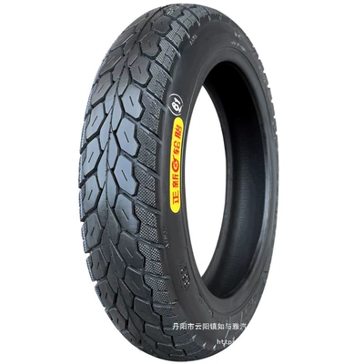 Road Wholesale, Vehicle tire