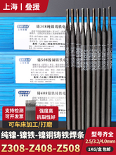 �TZ308����T�F���l�ɼӹ�Z408��FZ508��~���F�ҿ���ī늺��l