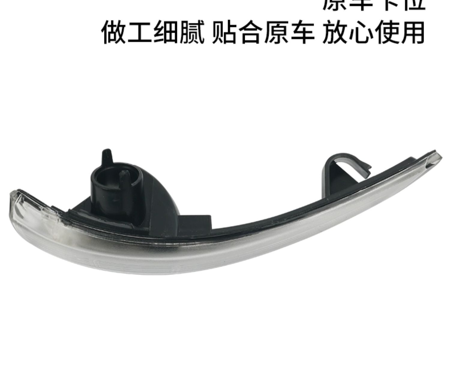 Suitable for Mondeo Victory, Fox Fiesta Edge Escape Escape Rearview Mirror Turn Signal