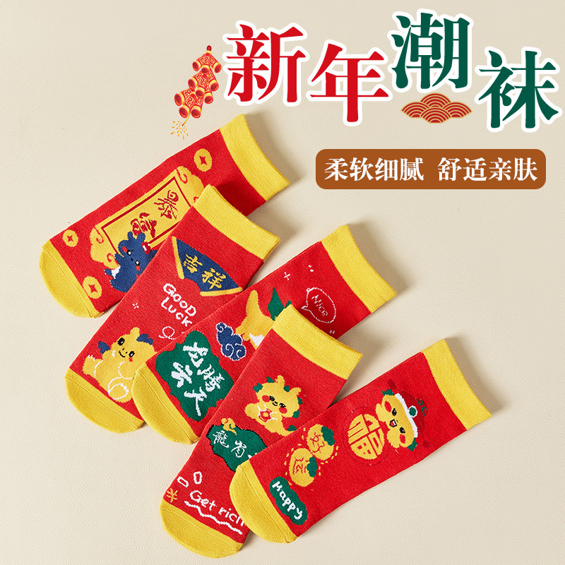 Y跟简约纯色百搭男士袜子批发秋季上新浅口吸汗船袜子街潮男袜女|undefined