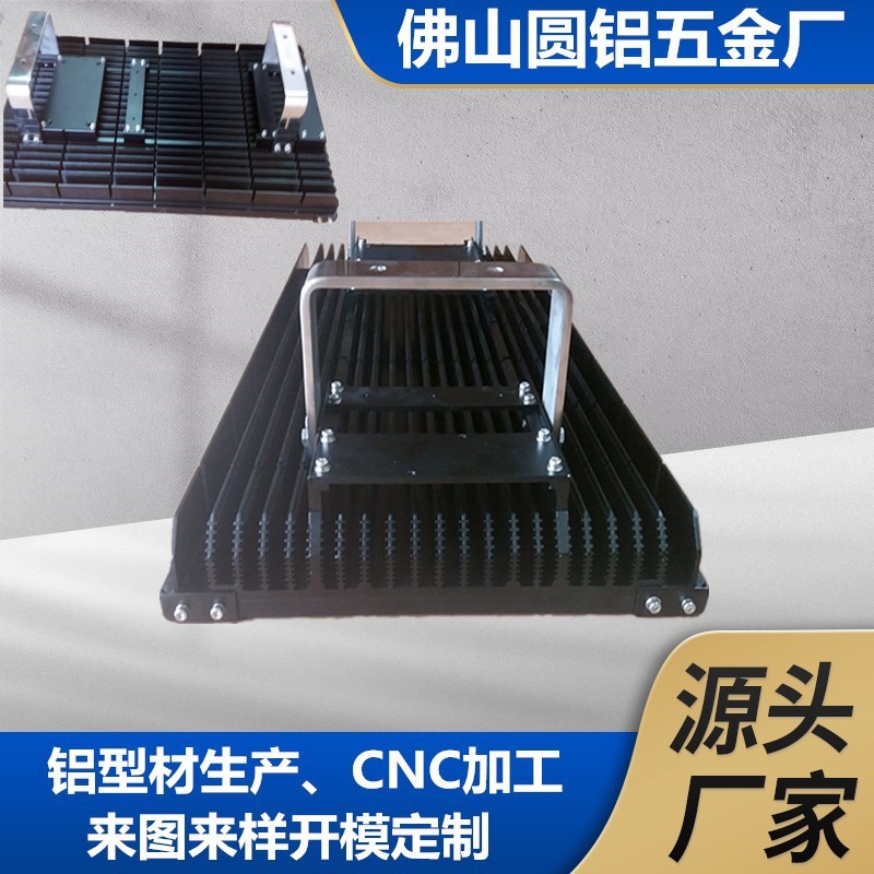 轮船专用大功率LED灯600W散热器 CNC数控加工 表面防腐蚀氧化处理